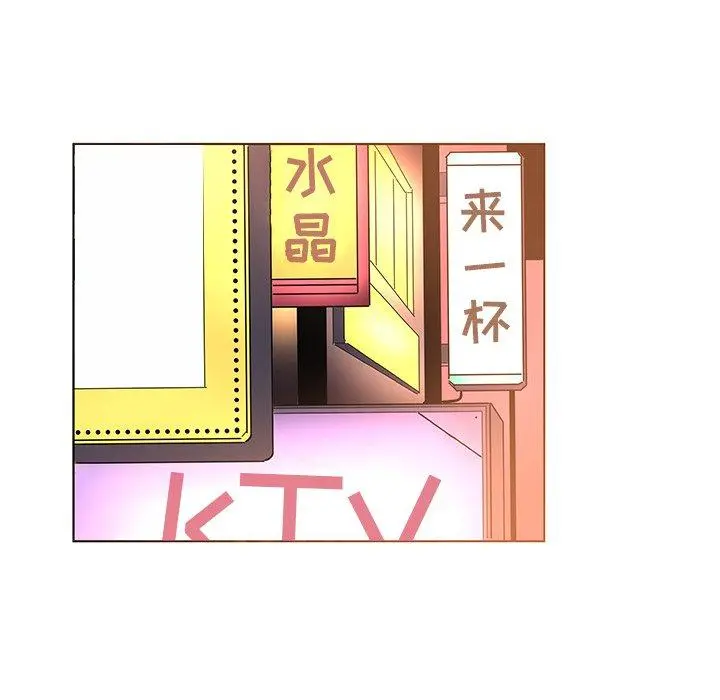 我的老婆是模特 - 第5话 - page 52