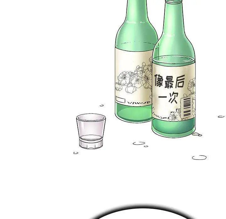 我的老婆是模特 - 第5话 - page 58