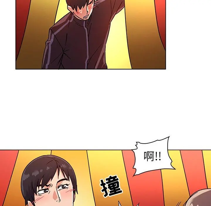 我的老婆是模特 - 第5话 - page 64