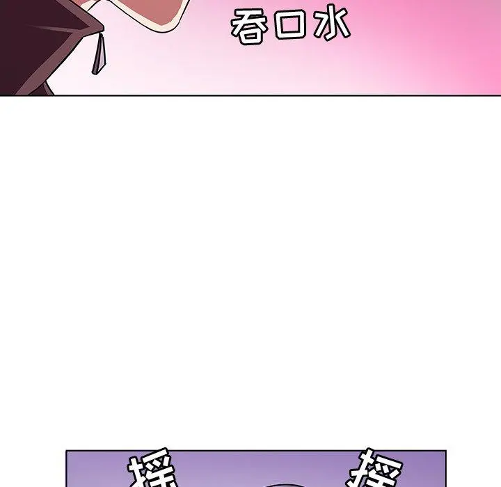 我的老婆是模特 - 第5话 - page 72