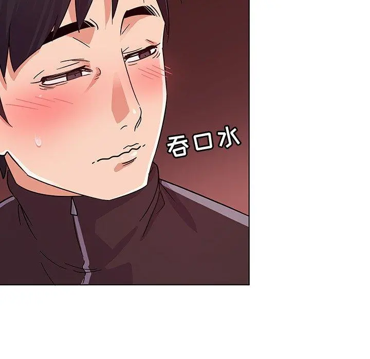 我的老婆是模特 - 第5话 - page 90