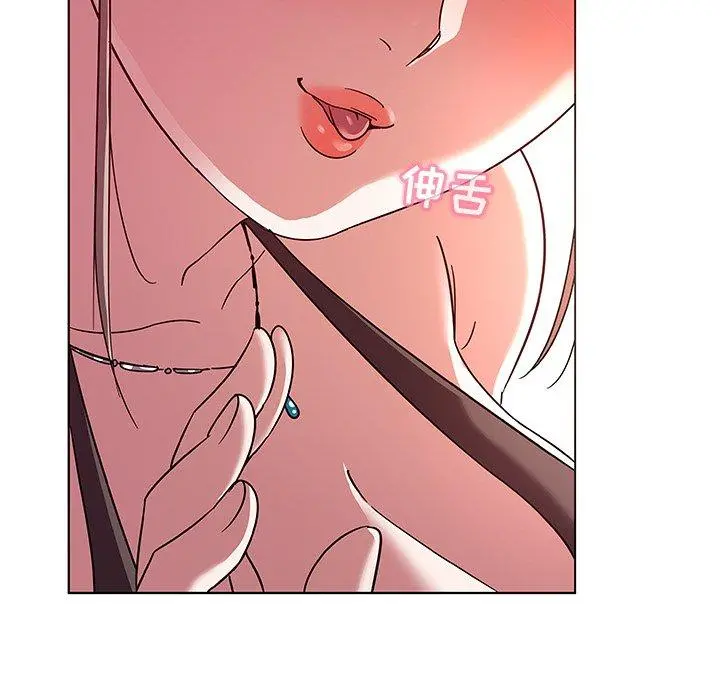 我的老婆是模特 - 第5话 - page 96
