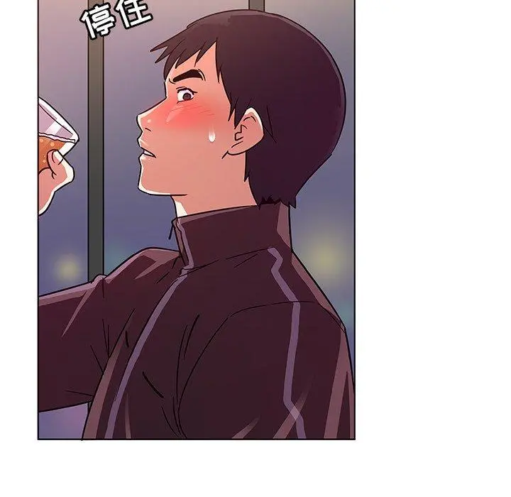 我的老婆是模特 - 第5话 - page 101