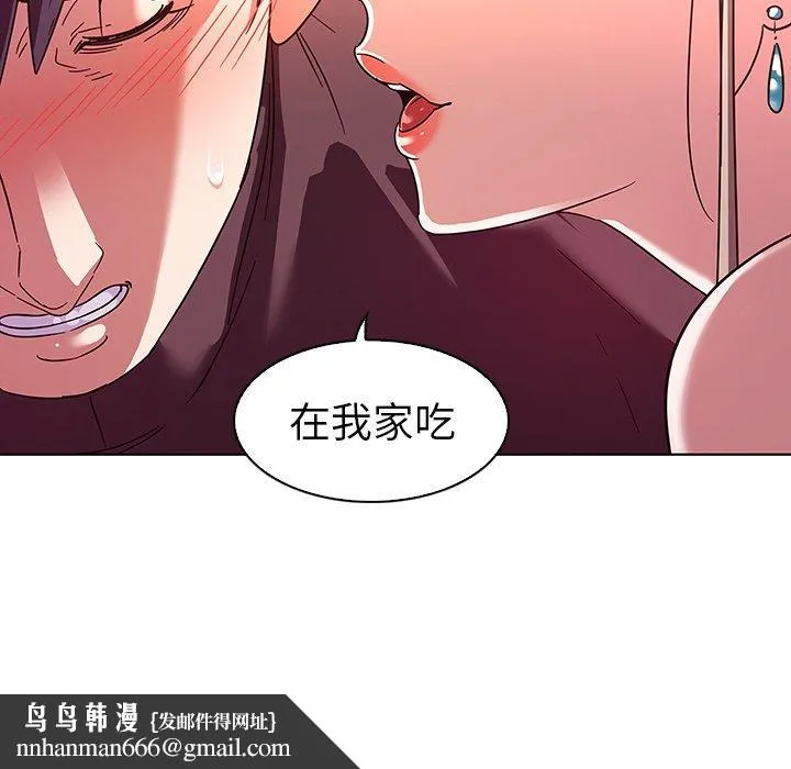 我的老婆是模特 - 第5话 - page 114