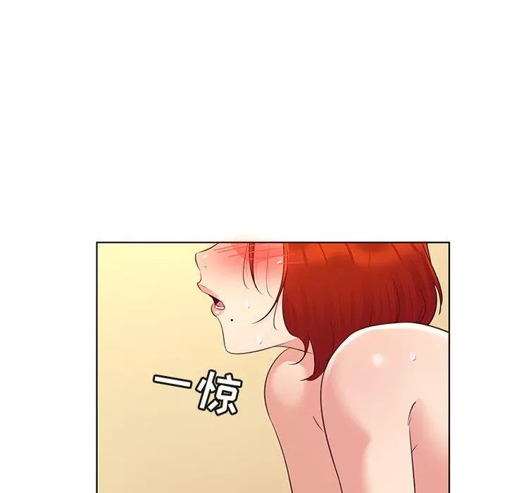 我的老婆是模特 - 第21话 - page 18
