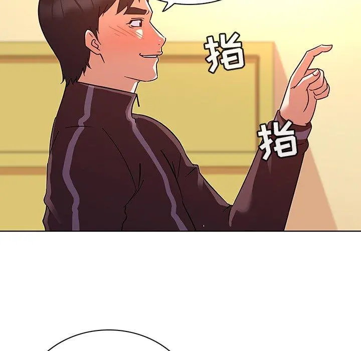 我的老婆是模特 - 第21话 - page 23