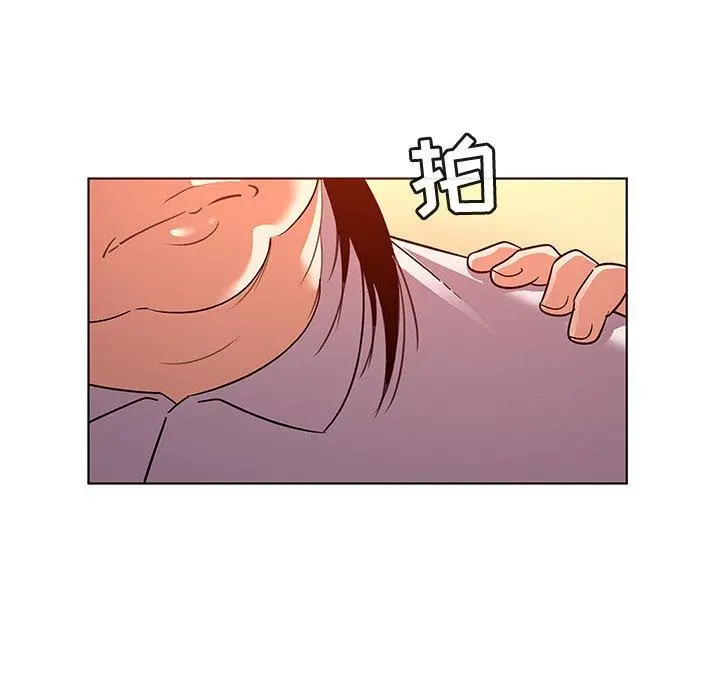 我的老婆是模特 - 第21话 - page 30