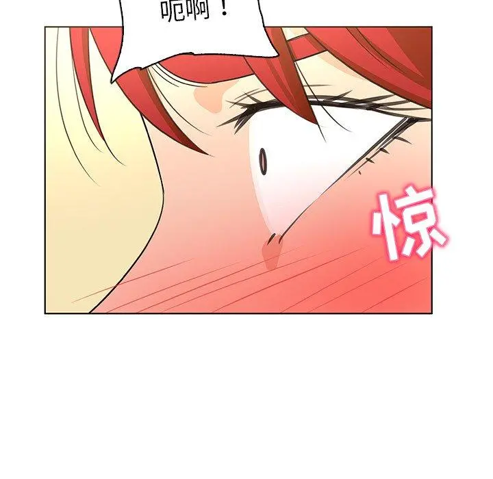 我的老婆是模特 - 第21话 - page 37