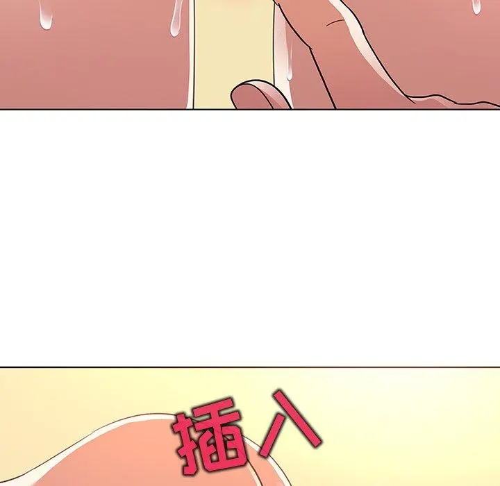 我的老婆是模特 - 第21话 - page 39