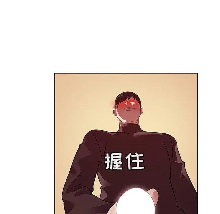 我的老婆是模特 - 第21话 - page 48