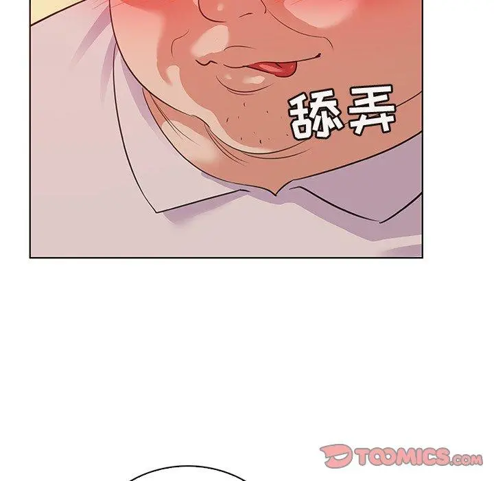 我的老婆是模特 - 第21话 - page 62