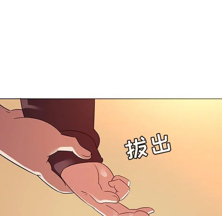 我的老婆是模特 - 第21话 - page 64