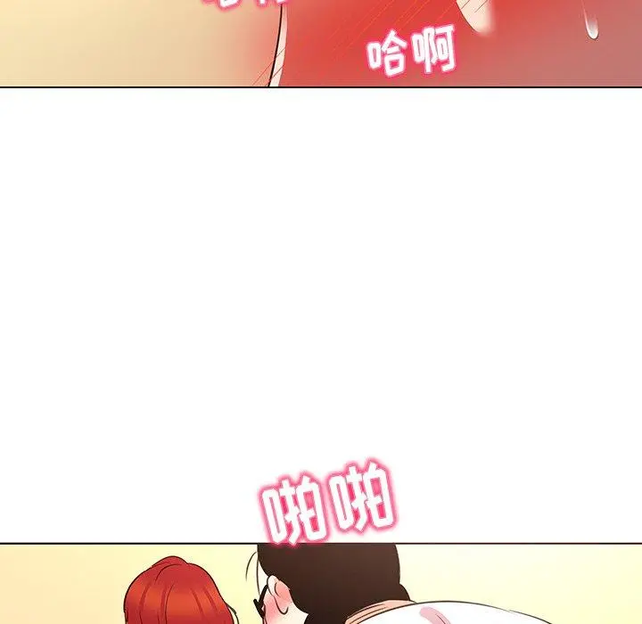 我的老婆是模特 - 第21话 - page 76