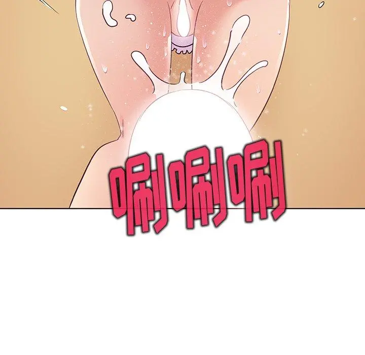 我的老婆是模特 - 第21话 - page 90