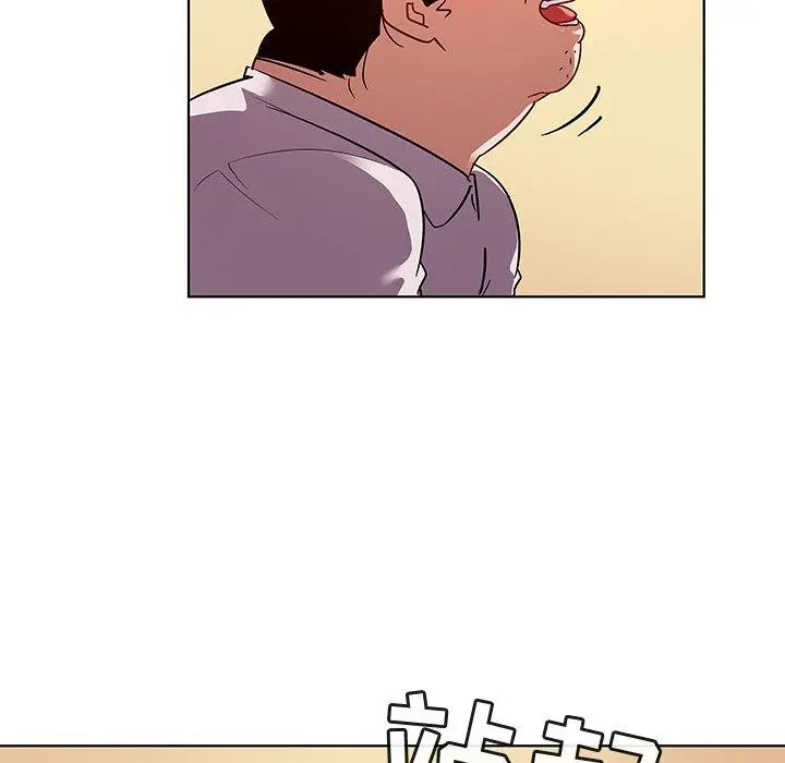 我的老婆是模特 - 第19话 - page 9