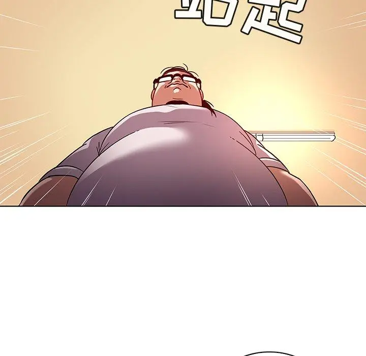 我的老婆是模特 - 第19话 - page 10