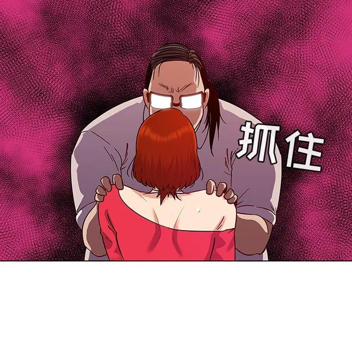 我的老婆是模特 - 第19话 - page 13