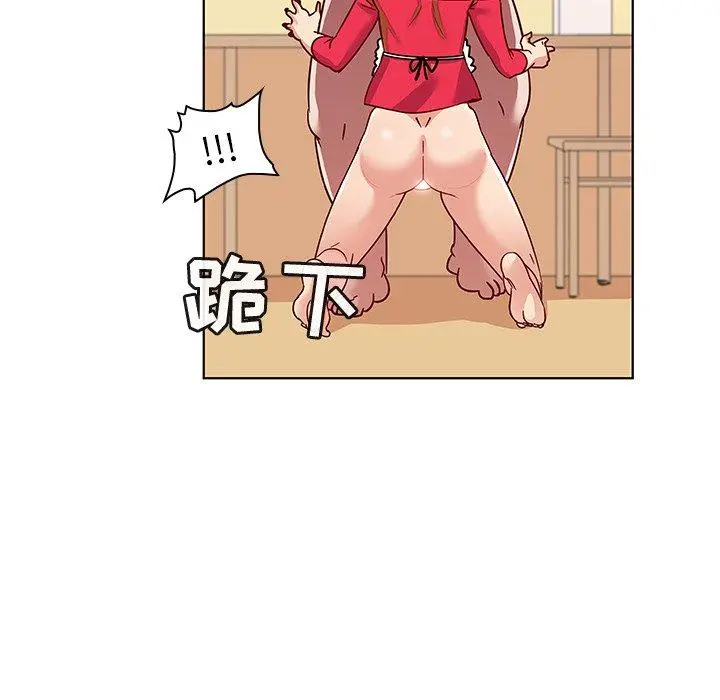 我的老婆是模特 - 第19话 - page 17
