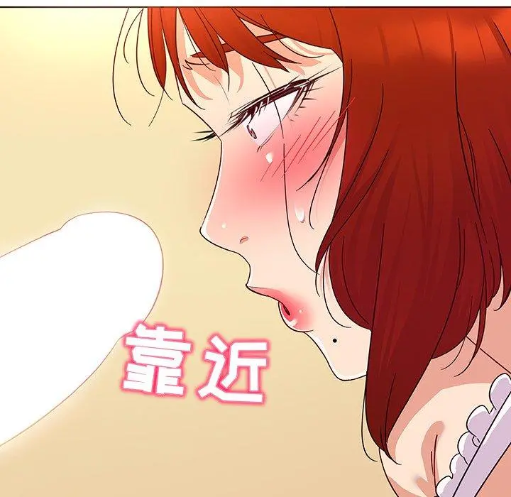 我的老婆是模特 - 第19话 - page 18