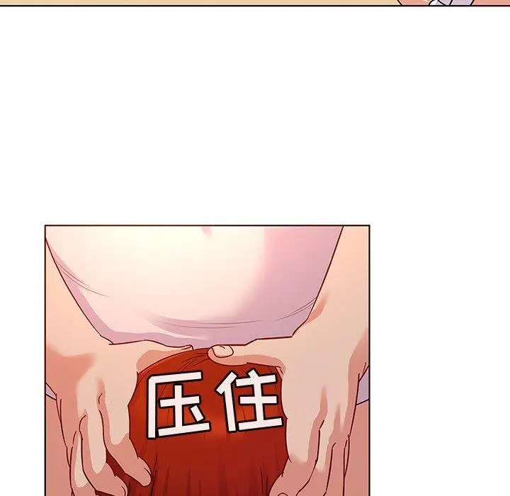 我的老婆是模特 - 第19话 - page 19