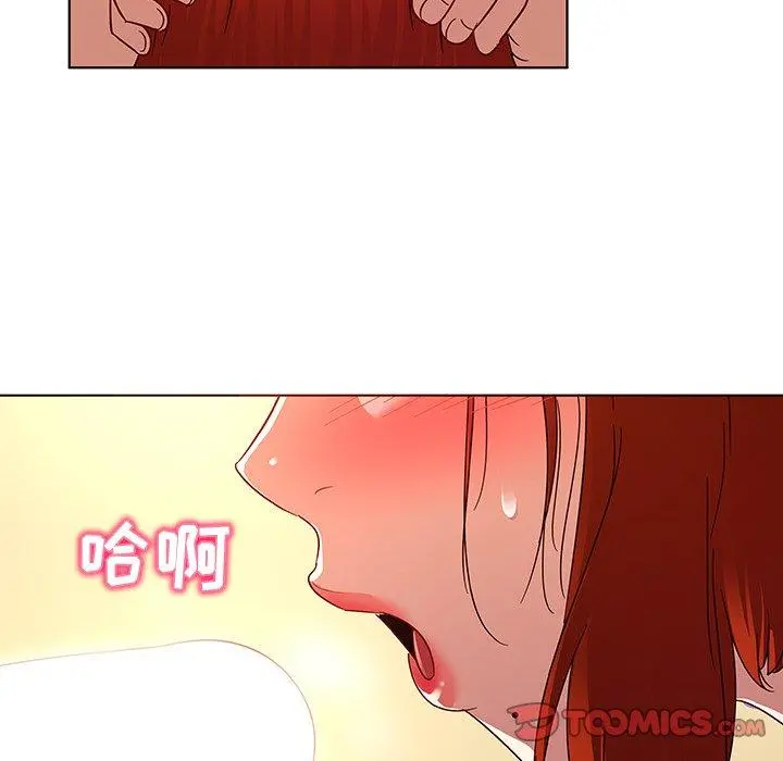 我的老婆是模特 - 第19话 - page 20