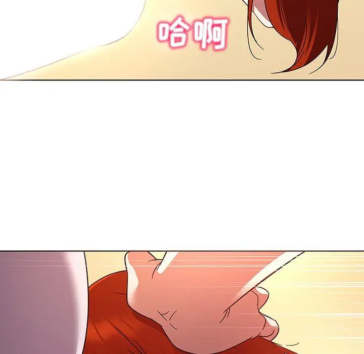 我的老婆是模特 - 第19话 - page 21