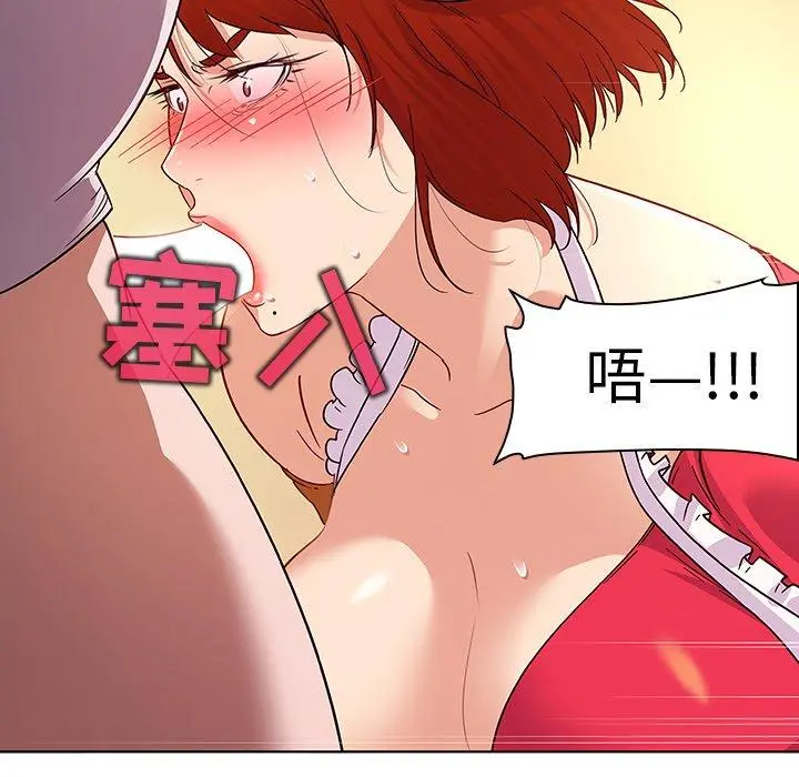 我的老婆是模特 - 第19话 - page 22