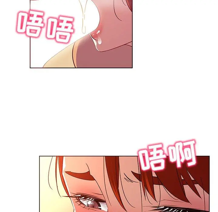 我的老婆是模特 - 第19话 - page 24