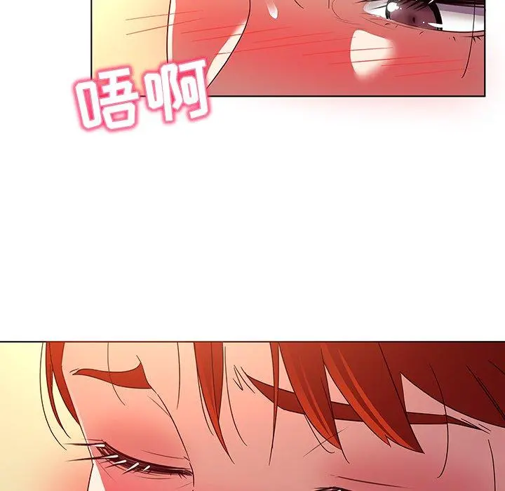 我的老婆是模特 - 第19话 - page 25