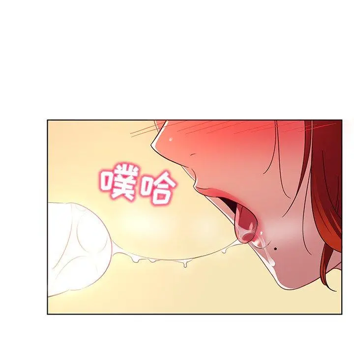 我的老婆是模特 - 第19话 - page 28