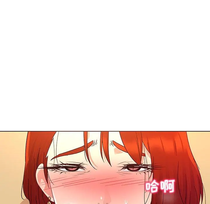 我的老婆是模特 - 第19话 - page 29