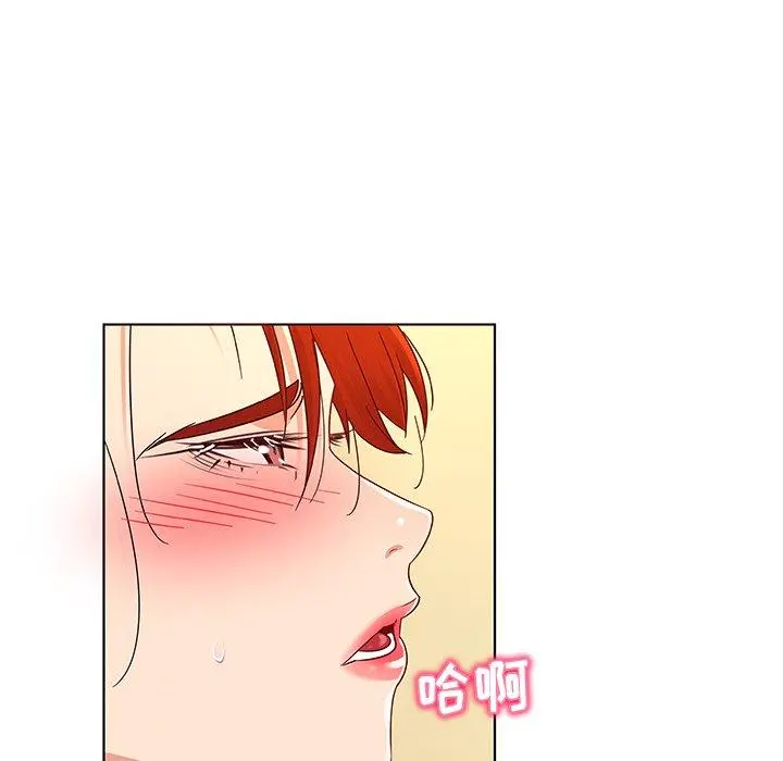 我的老婆是模特 - 第19话 - page 34