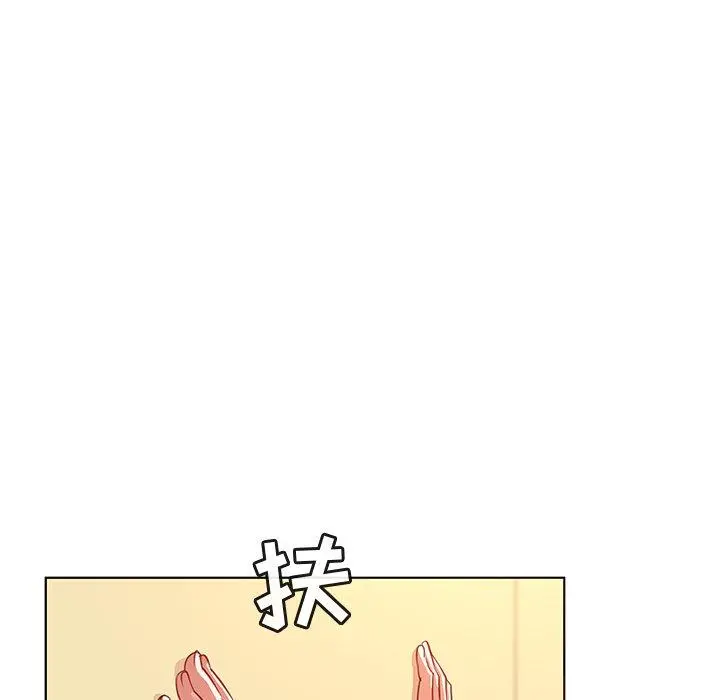 我的老婆是模特 - 第19话 - page 37