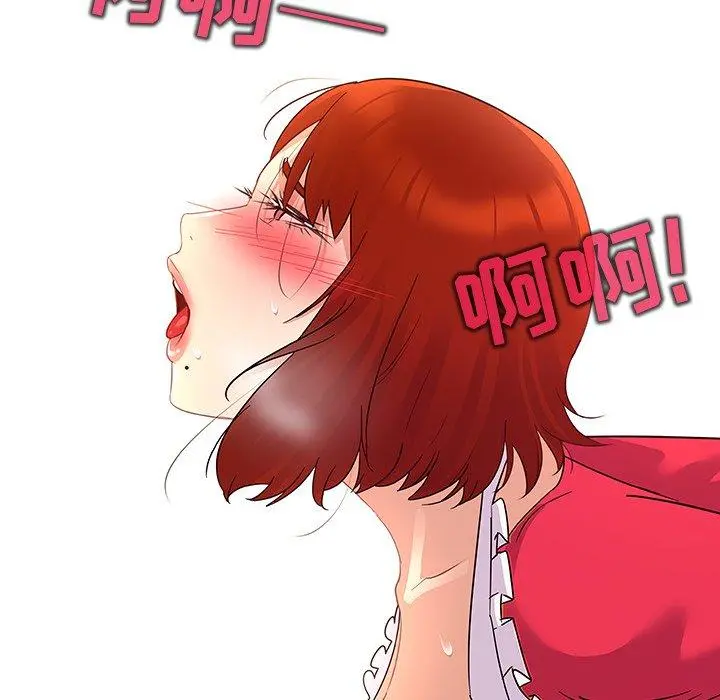 我的老婆是模特 - 第19话 - page 65