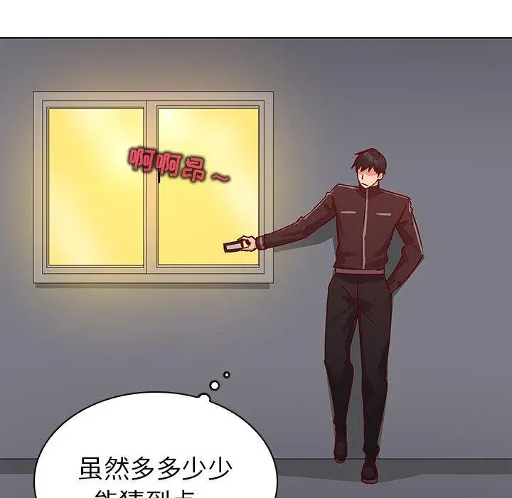 我的老婆是模特 - 第19话 - page 72