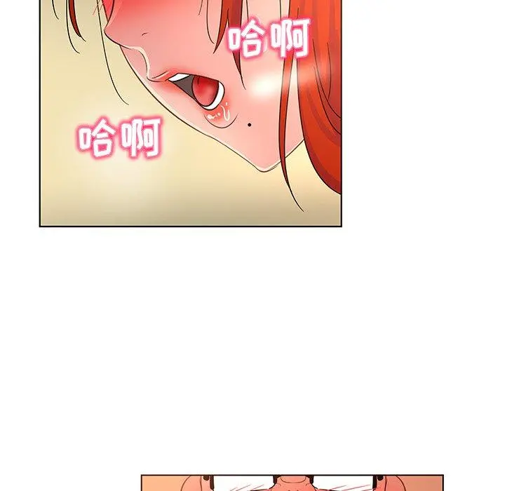 我的老婆是模特 - 第19话 - page 83