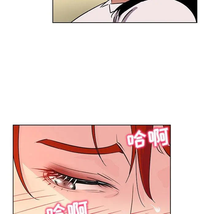 我的老婆是模特 - 第19话 - page 88