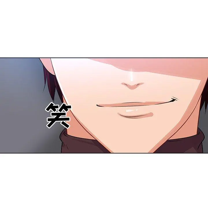 我的老婆是模特 - 第19话 - page 96