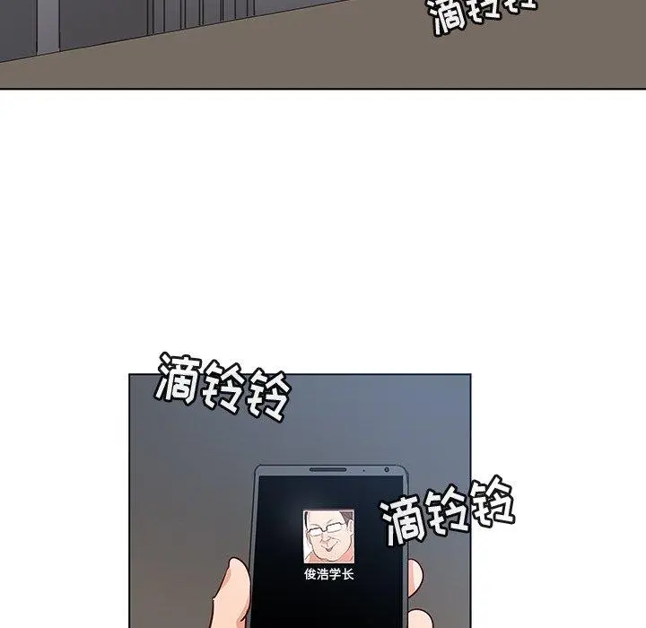 我的老婆是模特 - 第19话 - page 99