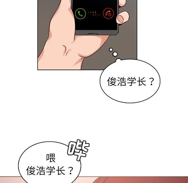 我的老婆是模特 - 第19话 - page 100