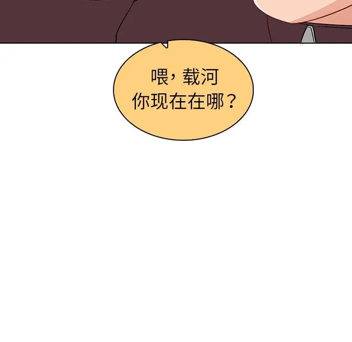 我的老婆是模特 - 第19话 - page 102