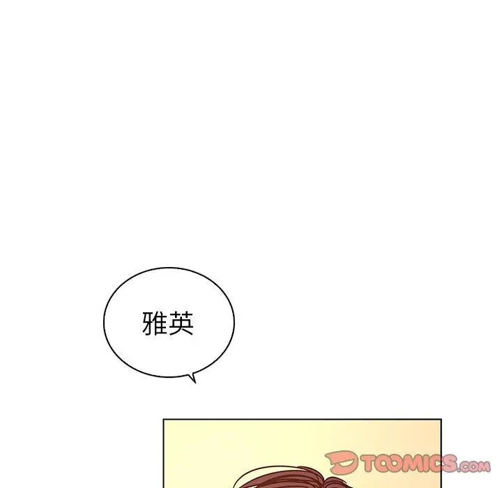 我的老婆是模特 - 第15话 - page 8