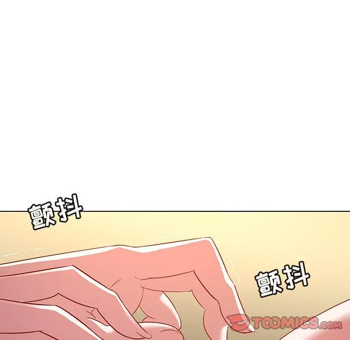 我的老婆是模特 - 第15话 - page 14