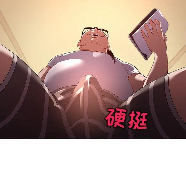 我的老婆是模特 - 第15话 - page 19