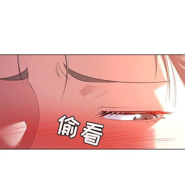 我的老婆是模特 - 第15话 - page 21