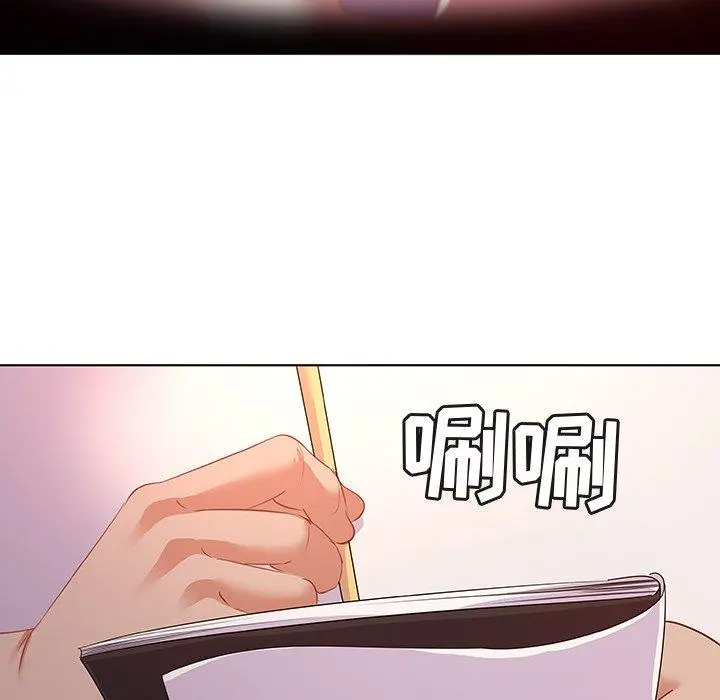 我的老婆是模特 - 第15话 - page 23
