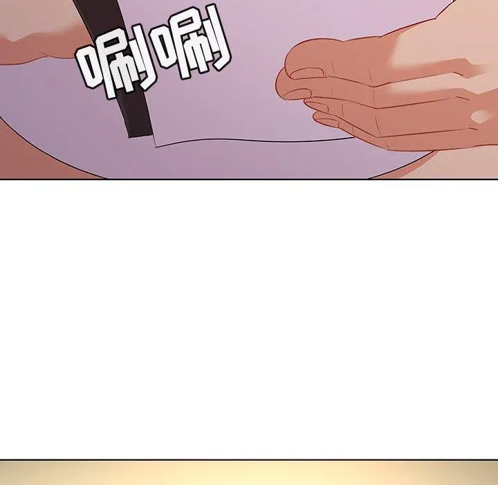 我的老婆是模特 - 第15话 - page 24