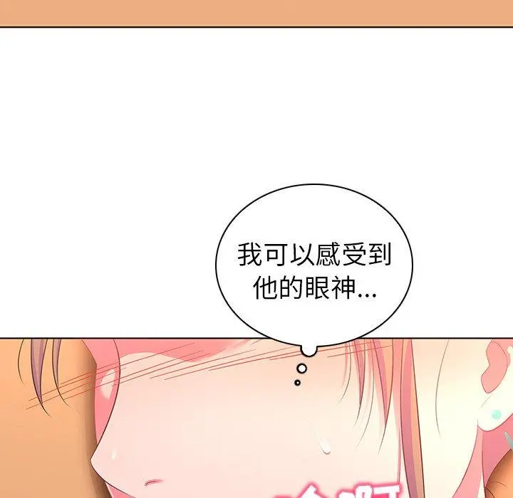 我的老婆是模特 - 第15话 - page 28