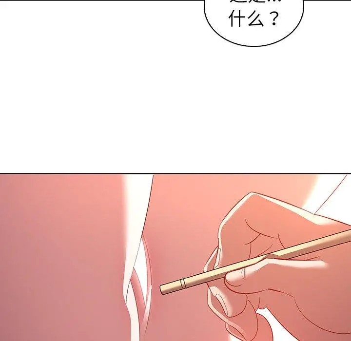 我的老婆是模特 - 第15话 - page 40