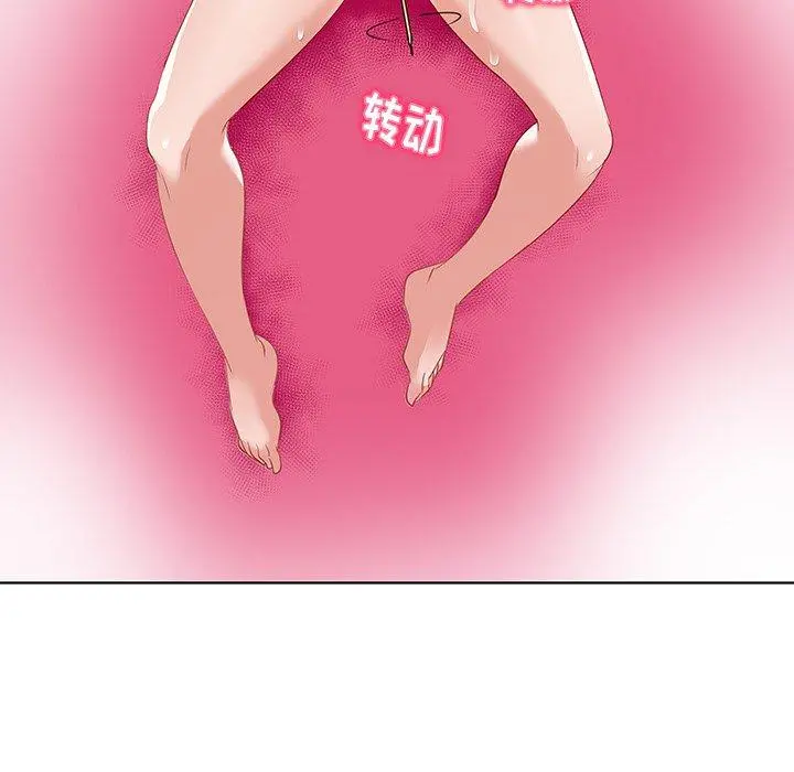 我的老婆是模特 - 第15话 - page 47